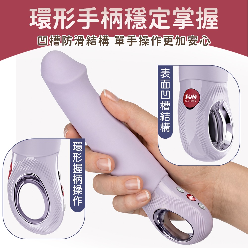 德國 Fun Factory 順滑 STRONIC SMOOTH G點脈衝按摩棒 自動抽插 情趣按摩棒-細節圖6
