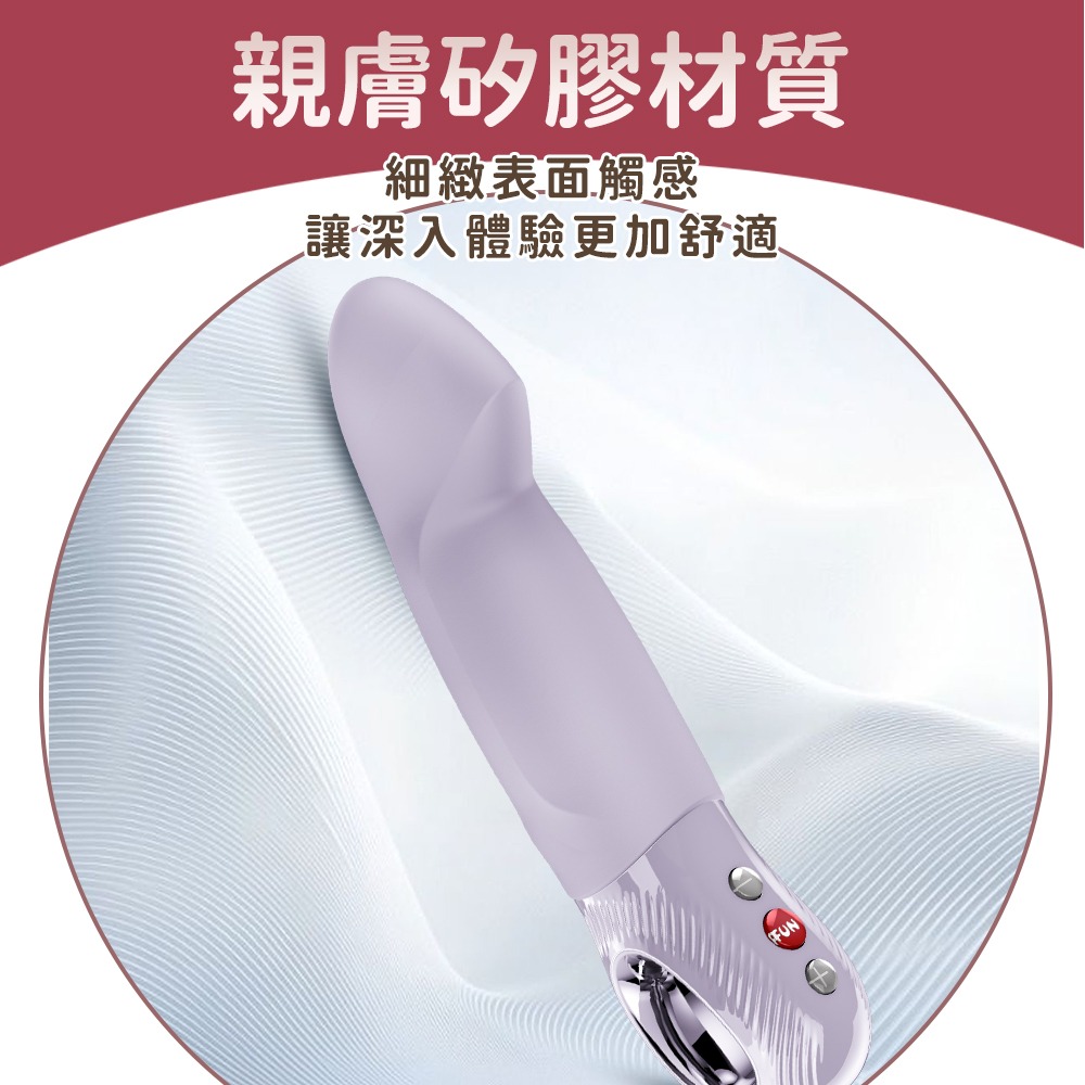 德國 Fun Factory 順滑 STRONIC SMOOTH G點脈衝按摩棒 自動抽插 情趣按摩棒-細節圖7