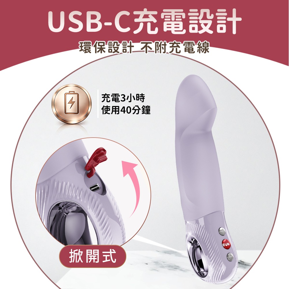 德國 Fun Factory 順滑 STRONIC SMOOTH G點脈衝按摩棒 自動抽插 情趣按摩棒-細節圖8