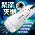 【買一送二】小宇宙｜吸吮震動｜智能加溫電動飛機杯 吸吮震動二合一 真人嬌喘 飛機杯 電動飛機杯 吸吮飛機杯 情趣用品-規格圖2
