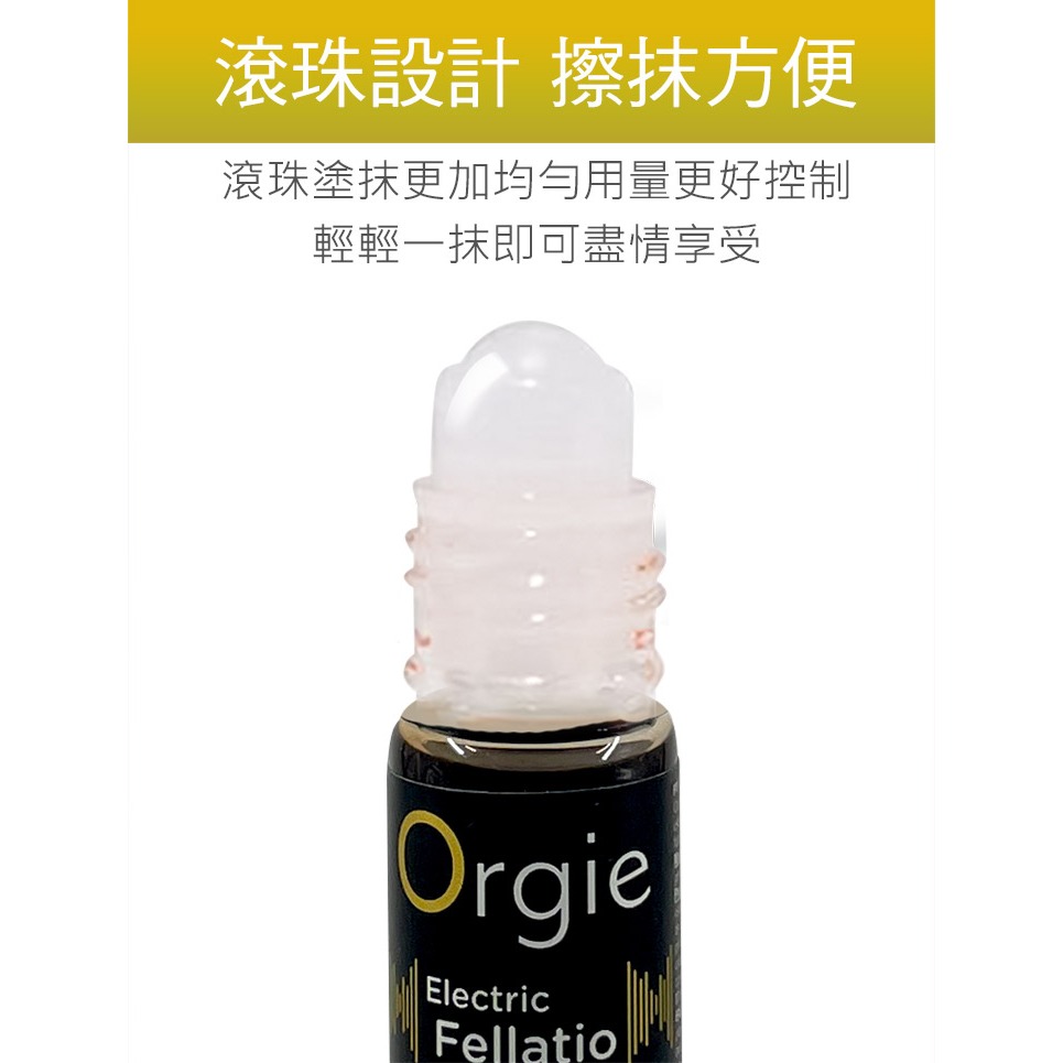 葡萄牙｜Electric Fellatio Lips Gloss ｜跳動式 口交液 10ml 電震款 敏感提升 情趣-細節圖8