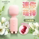 知逗 按摩棒情趣 陰蒂刺激按摩器 AV震動棒 自慰棒 小型高潮按摩器 迷你女用電動防水AV按摩棒 情趣用品按摩棒-規格圖2