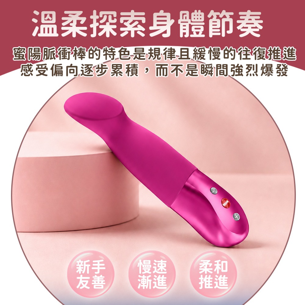 Fun Factory STRONIC SUNDAZE 蜜陽 聖鬥士 抽插+拍打+震動器 深度抽送擬真按摩棒-細節圖2