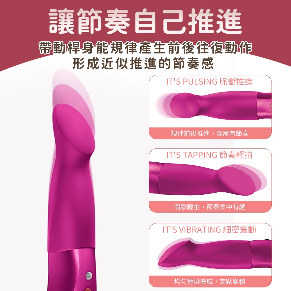 Fun Factory STRONIC SUNDAZE 蜜陽 聖鬥士 抽插+拍打+震動器 深度抽送擬真按摩棒-細節圖3
