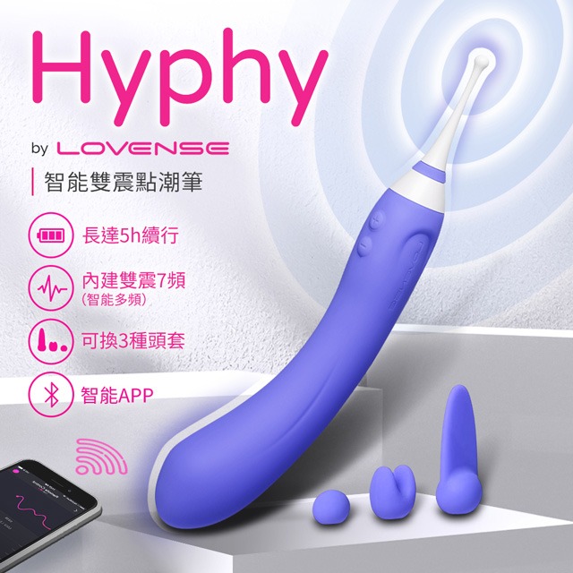 【買一送五】Lovense Hyphy 智能雙頭點潮筆按摩棒 可跨國遙控 蜜豆高潮 潮吹 強力震動 猛攻陰蒂-細節圖2