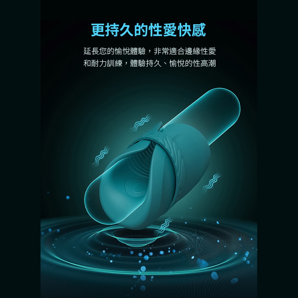 Lovense Gush 2 最新智能 男士鍛鍊按摩器 可跨國遙控 龜頭訓練器 陰莖鍛鍊器 電動飛機杯 自慰-細節圖3