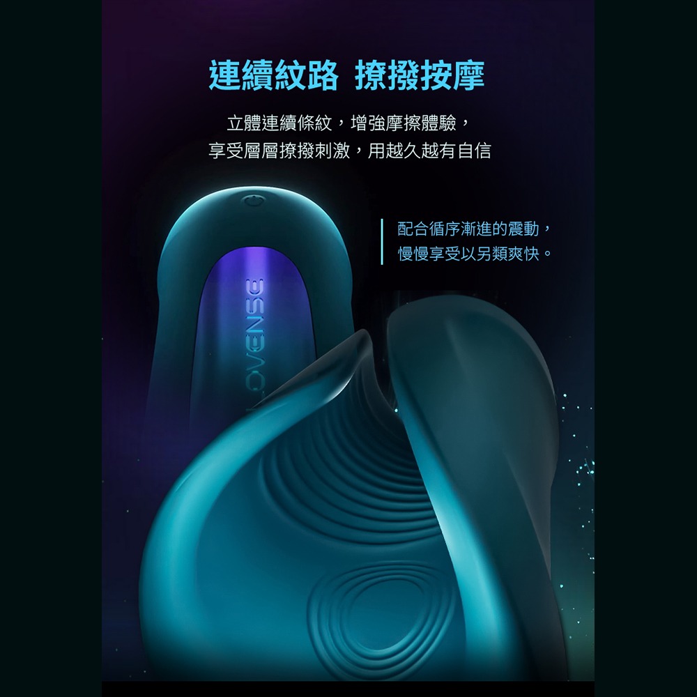 Lovense Gush 2 最新智能 男士鍛鍊按摩器 可跨國遙控 龜頭訓練器 陰莖鍛鍊器 電動飛機杯 自慰-細節圖5