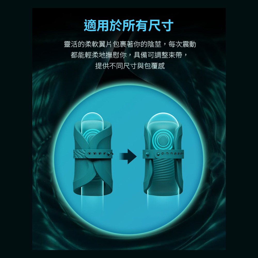 Lovense Gush 2 最新智能 男士鍛鍊按摩器 可跨國遙控 龜頭訓練器 陰莖鍛鍊器 電動飛機杯 自慰-細節圖6