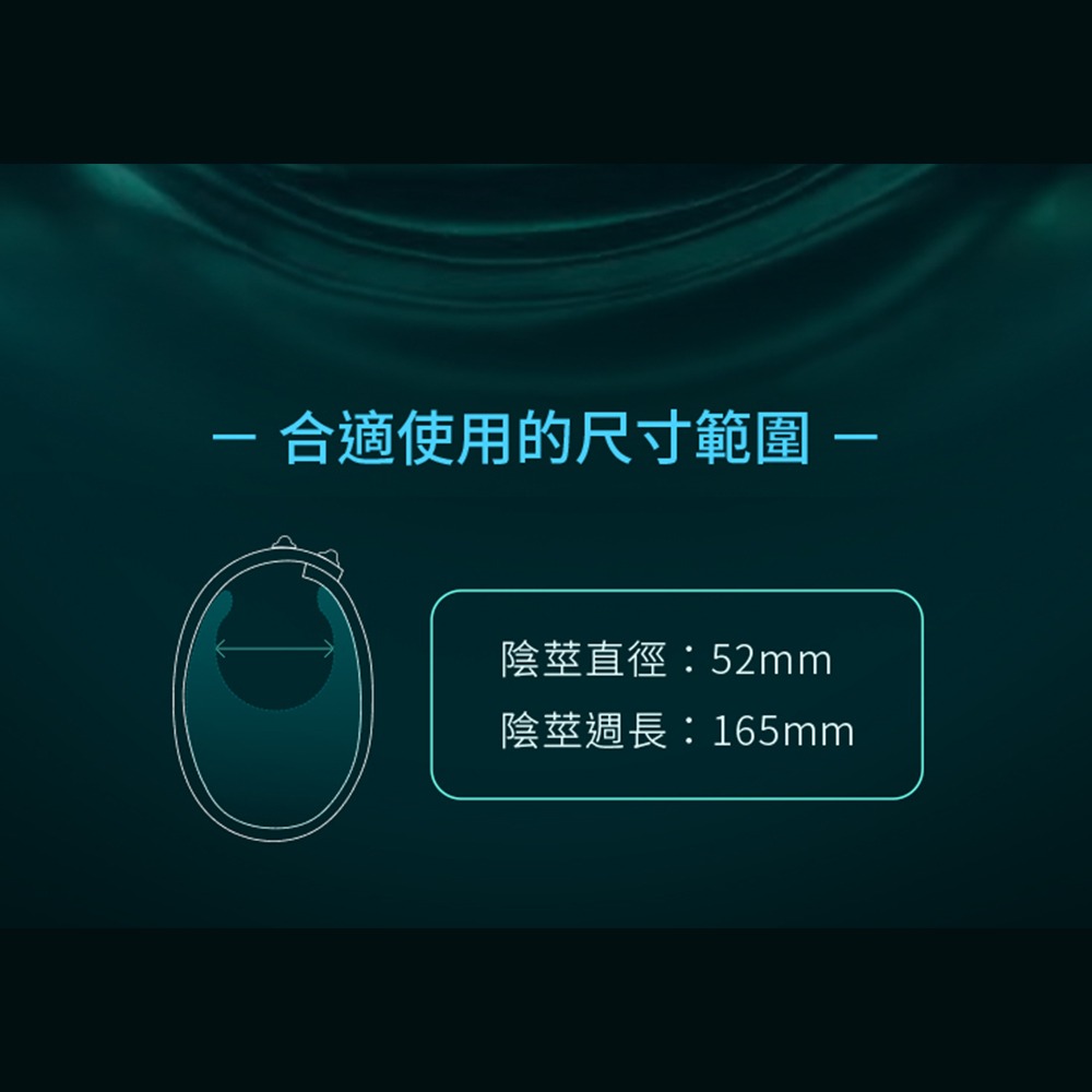 Lovense Gush 2 最新智能 男士鍛鍊按摩器 可跨國遙控 龜頭訓練器 陰莖鍛鍊器 電動飛機杯 自慰-細節圖7