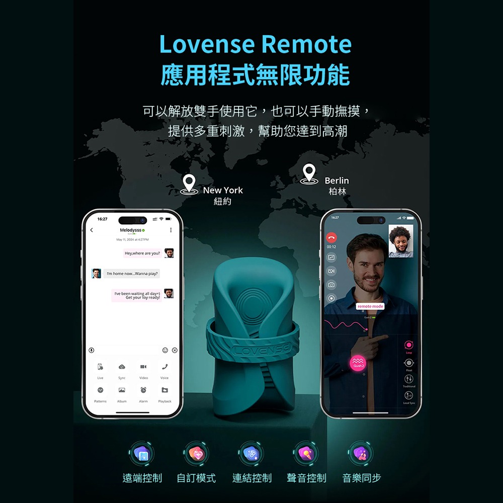 Lovense Gush 2 最新智能 男士鍛鍊按摩器 可跨國遙控 龜頭訓練器 陰莖鍛鍊器 電動飛機杯 自慰-細節圖8