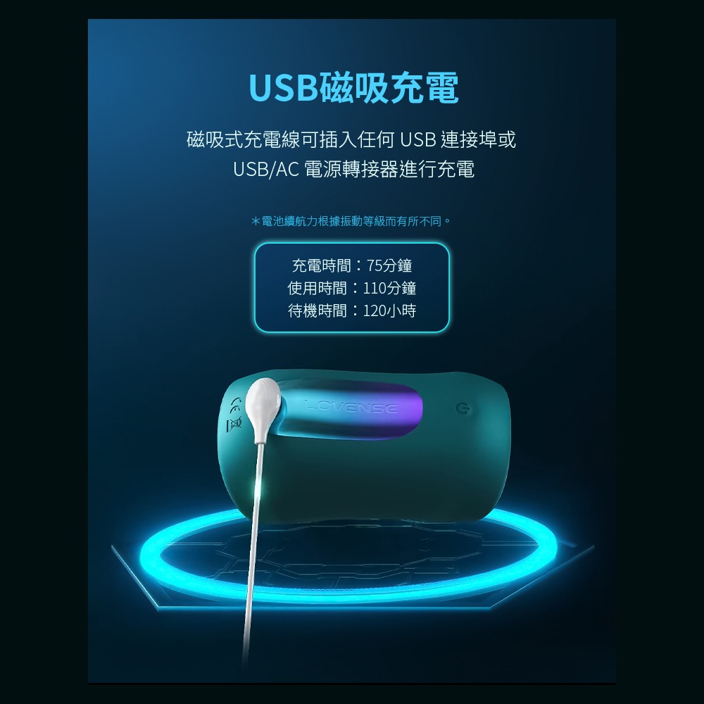 Lovense Gush 2 最新智能 男士鍛鍊按摩器 可跨國遙控 龜頭訓練器 陰莖鍛鍊器 電動飛機杯 自慰-細節圖9