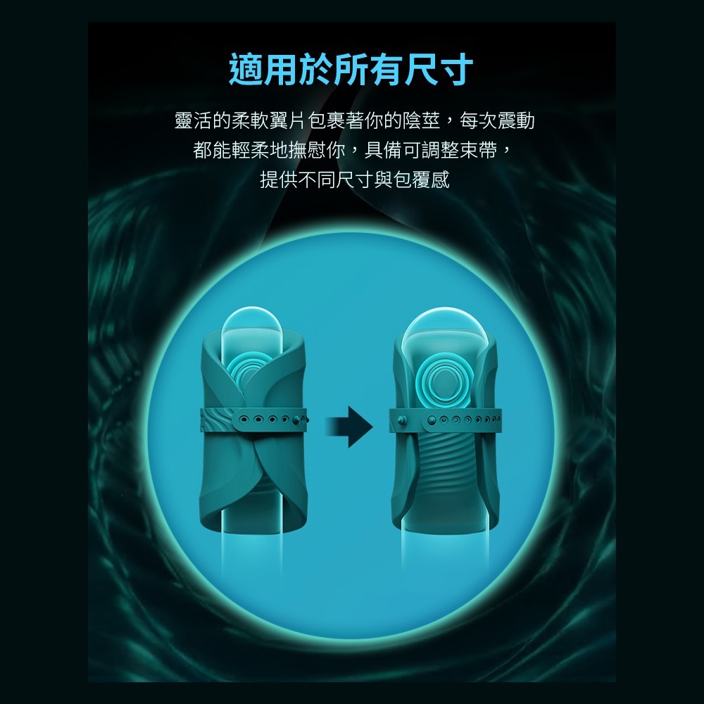 Lovense Gush 2 最新智能 男士鍛鍊按摩器 可跨國遙控 龜頭訓練器 陰莖鍛鍊器 電動飛機杯 自慰-細節圖6