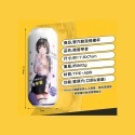 口肛雙穴｜動漫飛機杯 飛機杯 星野 織雪 自慰杯 陰交口交肛交 自慰套 真空杯 手動杯 鍛鍊杯打手槍打飛機 真陰倒模-規格圖3