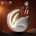 【買一送三】OSUGA｜兔子月｜震動吸吮器 大人糖 吸吮按摩器 小夜燈 吸允器 口愛 口交 潮吹玩具 情趣用品-規格圖2