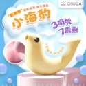 【買一送二】OSUGA-小海豹 吸吮+震動二合一 情趣用品 性愛 吸吮 自慰器 逗豆鳥 吸吮震動 情趣按摩器 成人-規格圖1