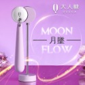 【買一送二】OSUGA大人糖 月墜震動按摩棒-充電式 情趣按摩棒 震動按摩棒 成人專區 掛勾式 電動按摩棒 情趣用品-規格圖3