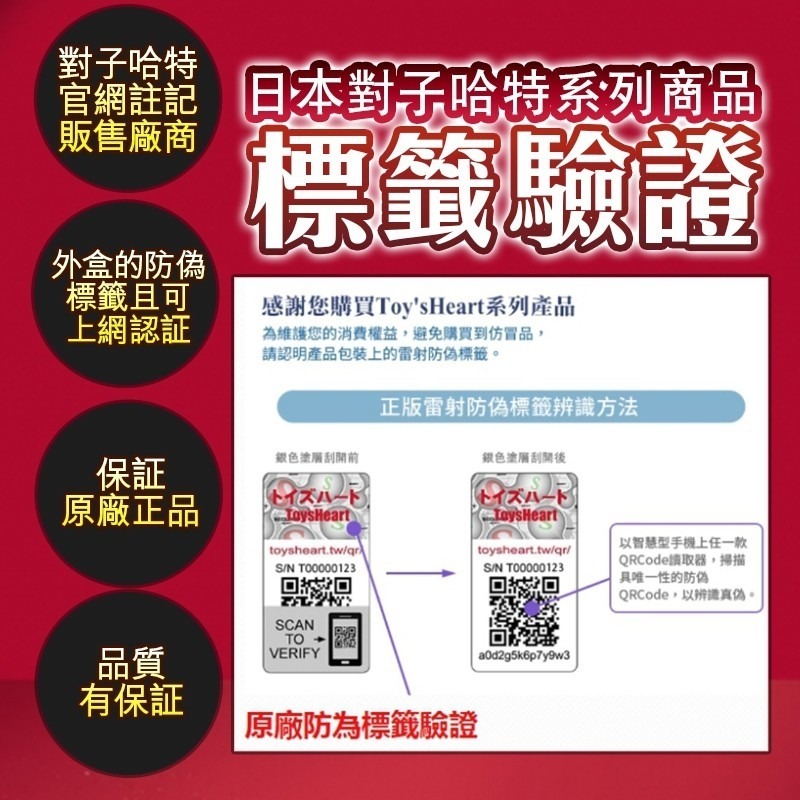 Toys Heart 日本TH對子哈特 創神遊戲系列 飛機杯自慰器-娜姆塔爾 情趣用品 動漫名器 飛機杯 自慰套-細節圖6