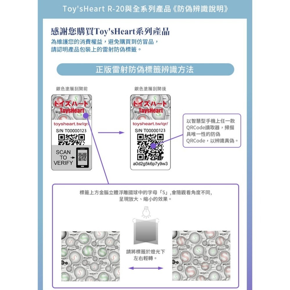 Toys Heart 日本TH對子哈特 創神遊戲系列 飛機杯自慰器-娜姆塔爾 情趣用品 動漫名器 飛機杯 自慰套-細節圖7