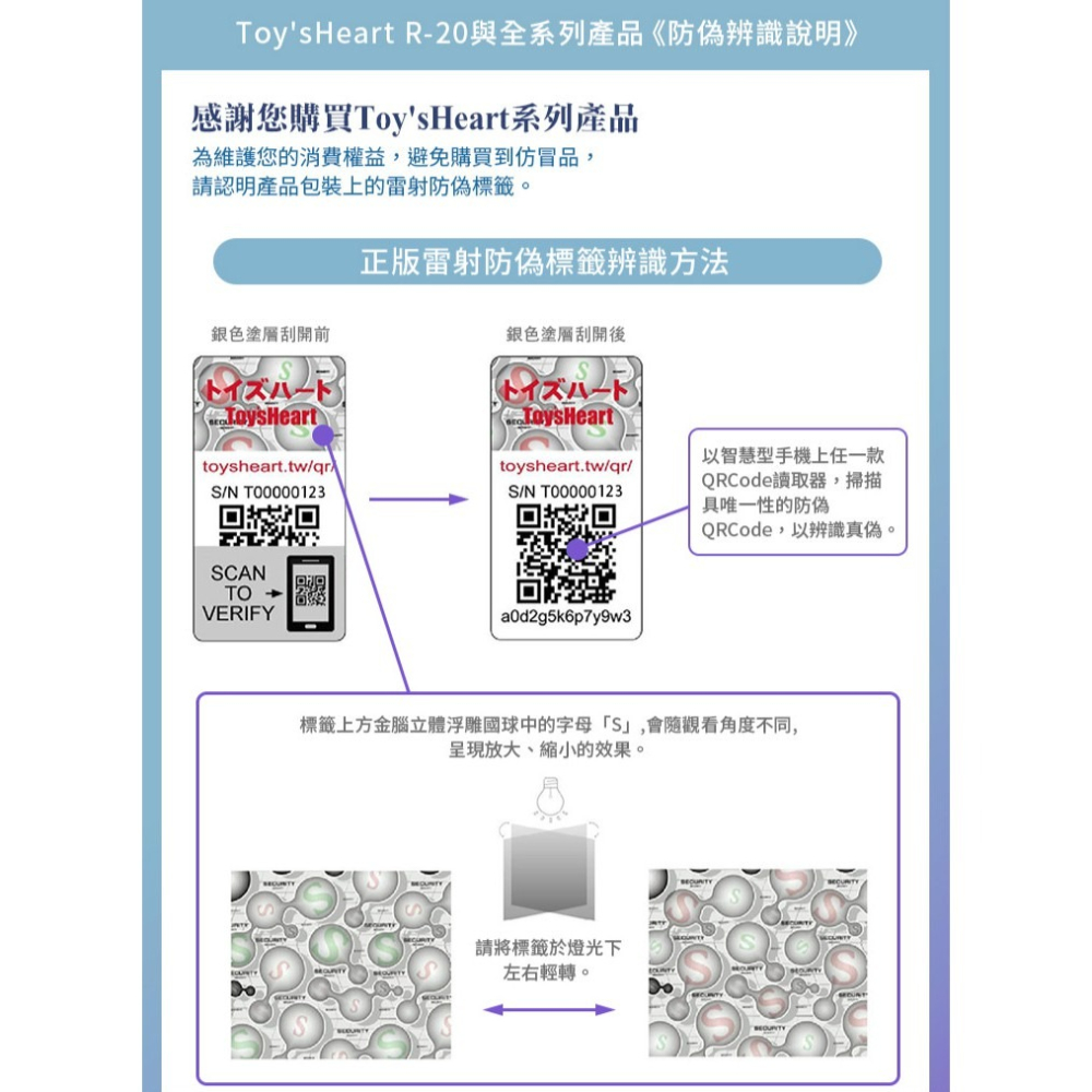 Toys Heart 日本TH 對子哈特 黑辣妹系列 衝浪辣妹 自慰器飛機杯 動漫名器 飛機杯 情趣用品 自慰套-細節圖4