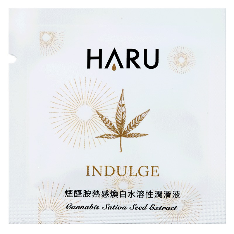 HARU 大麻籽油萃取 熱感煥白潤滑液隨身包 3ml 原廠正貨 單片體驗包 潤滑劑 成人玩具 情趣用品 熱感潤滑液-細節圖2