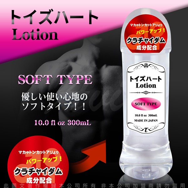 日本TH 對子哈特 Lotion 高品質潤滑液 300ml 低黏度/中黏度/高黏度 潤滑油 自慰器 飛機杯 自慰套-細節圖3