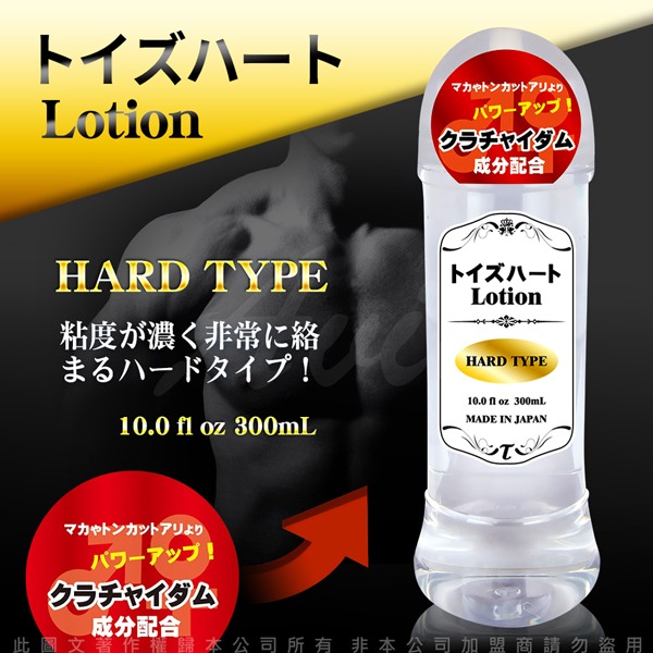 日本TH 對子哈特 Lotion 高品質潤滑液 300ml 低黏度/中黏度/高黏度 潤滑油 自慰器 飛機杯 自慰套-細節圖4