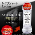 Lotion 高品質潤滑液-300ml 中黏度