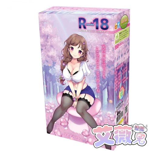 Toys Heart【買一送五】日本對子哈特 TH R-18 魔法森林少女 榨汁自慰神器 動漫名器 飛機杯 情趣用品