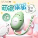 GALAKU｜元氣跳蛋 龍貓 恐龍 小鴨 迷您按摩棒 女用情趣用品 成人 震動底褲 潮吹神器 跳蛋 情趣玩具 無線跳蛋-規格圖2