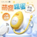 黄色小鴨