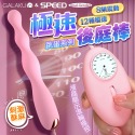GALAKU｜12速8頻極速｜防水後庭按摩棒 前列腺高潮 前列腺按摩棒 電動按摩棒 情趣玩具 男同 自慰棒-規格圖1