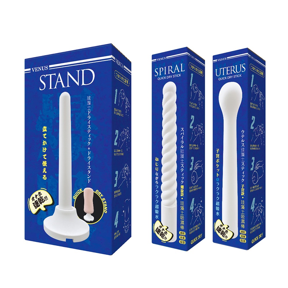 VENUS｜飛機杯乾燥吸濕棒 硅藻土棒-直立款 子宮款 螺旋款 清潔用品 除溼棒-細節圖2