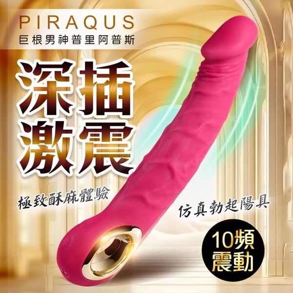 巨根之神 仿真勃起 陽具按摩棒 電動按摩棒 女用情趣 電動老二-細節圖2