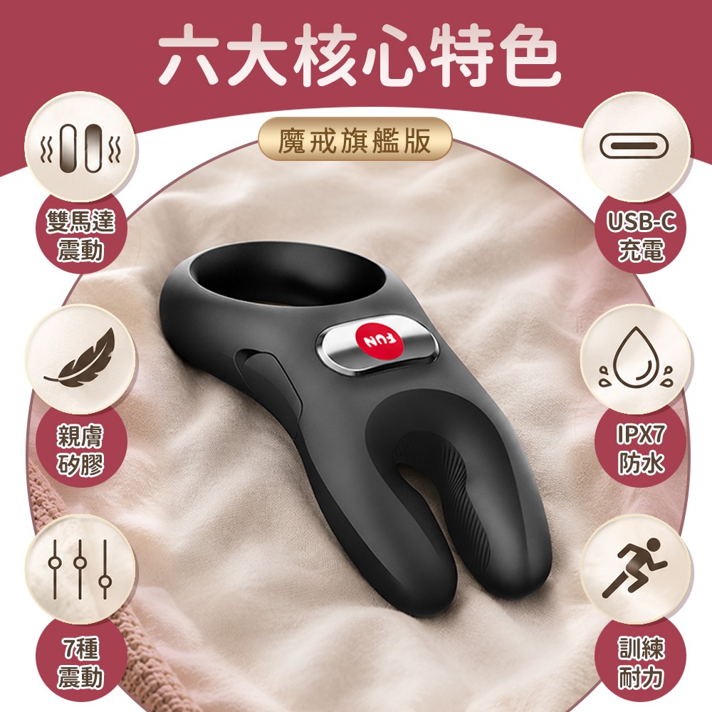德國FUN FACTORY NOS 寶貝魔戒-男性振動環(旗艦款) 震動陰莖環 震動屌環 老二環 震動環-細節圖2