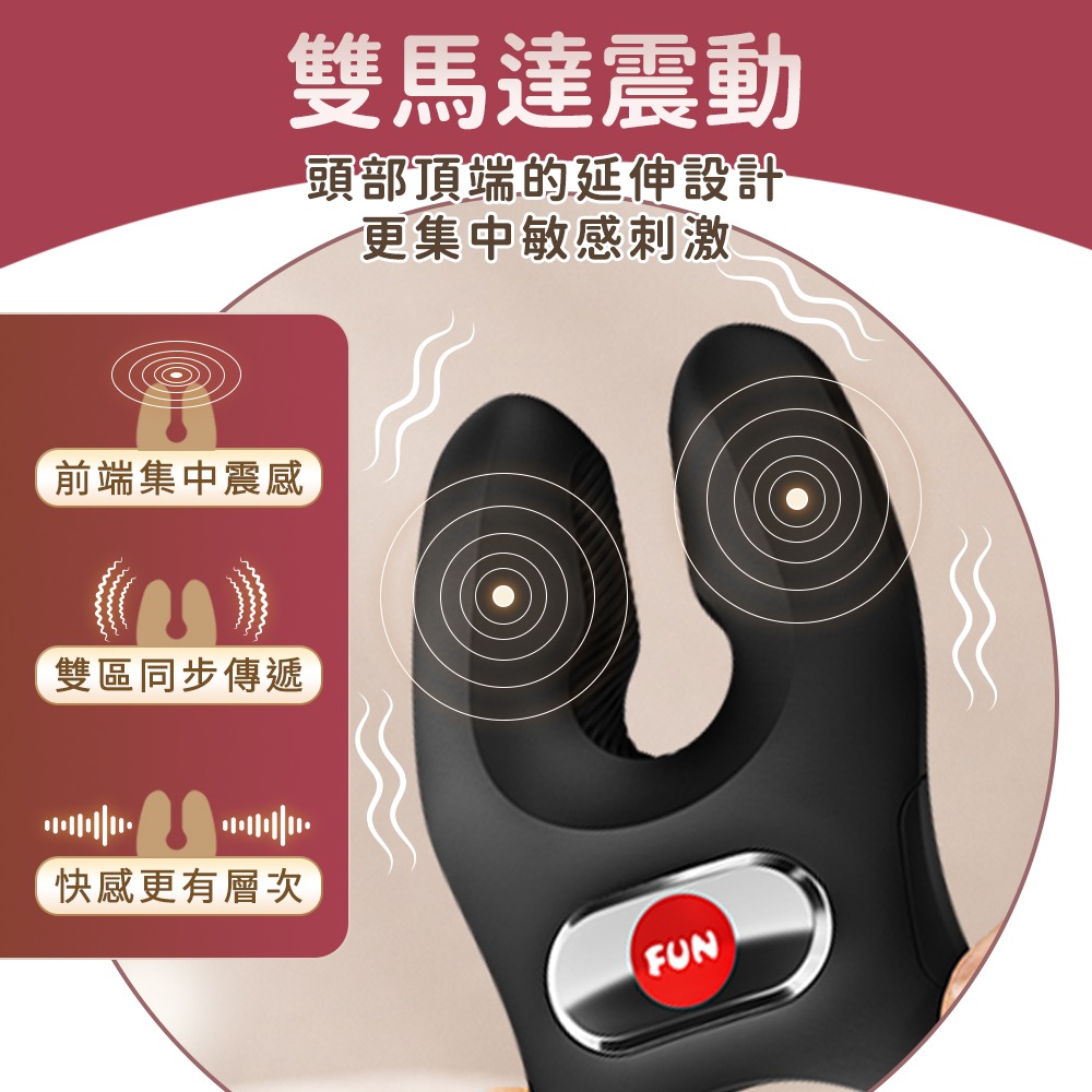 德國FUN FACTORY NOS 寶貝魔戒-男性振動環(旗艦款) 震動陰莖環 震動屌環 老二環 震動環-細節圖3