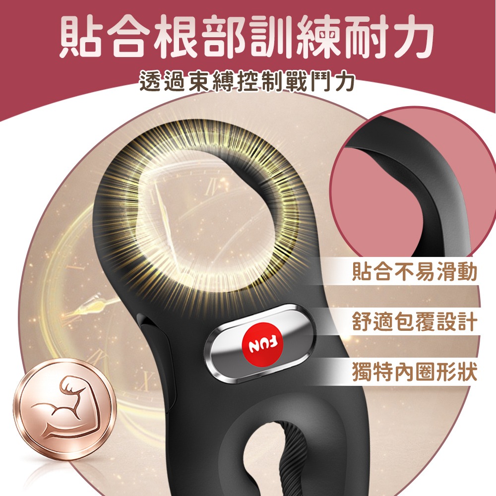 德國FUN FACTORY NOS 寶貝魔戒-男性振動環(旗艦款) 震動陰莖環 震動屌環 老二環 震動環-細節圖4
