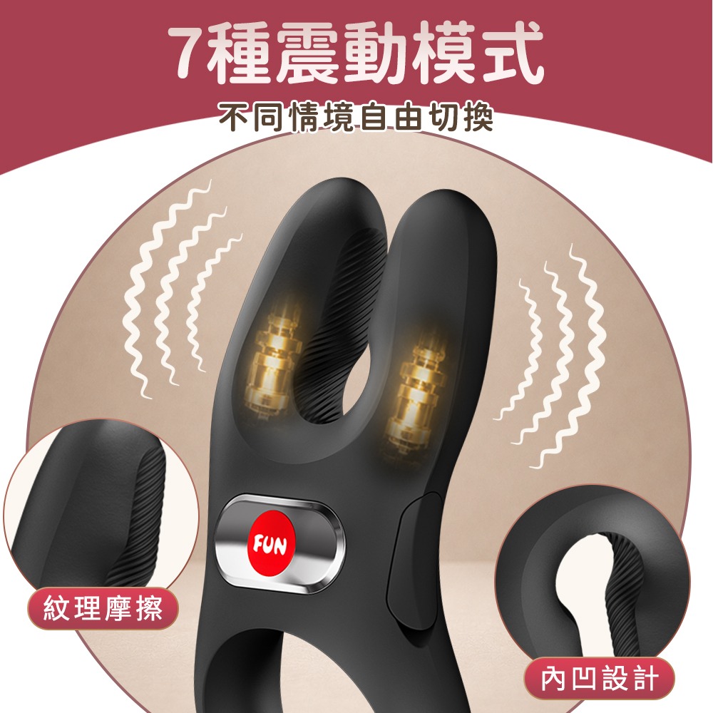 德國FUN FACTORY NOS 寶貝魔戒-男性振動環(旗艦款) 震動陰莖環 震動屌環 老二環 震動環-細節圖5