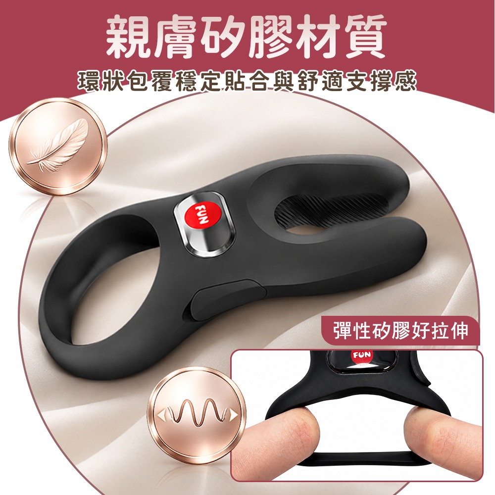 德國FUN FACTORY NOS 寶貝魔戒-男性振動環(旗艦款) 震動陰莖環 震動屌環 老二環 震動環-細節圖6
