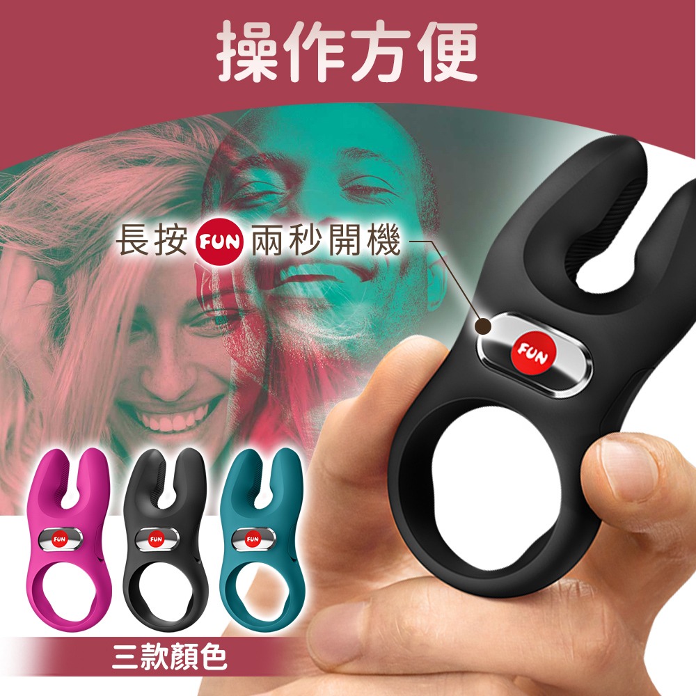德國FUN FACTORY NOS 寶貝魔戒-男性振動環(旗艦款) 震動陰莖環 震動屌環 老二環 震動環-細節圖9