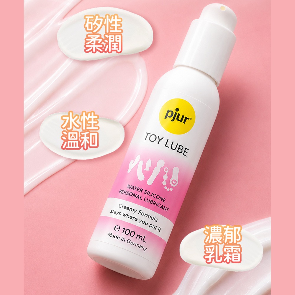 pjur TOY Lube 玩具專用長效水矽潤滑液-100ml 水性 × 矽性雙重配方 潤滑液-細節圖6