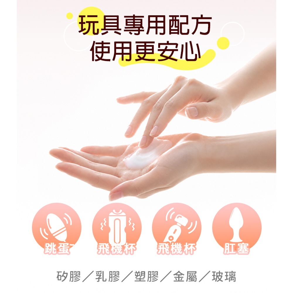 pjur TOY Lube 玩具專用長效水矽潤滑液-100ml 水性 × 矽性雙重配方 潤滑液-細節圖7