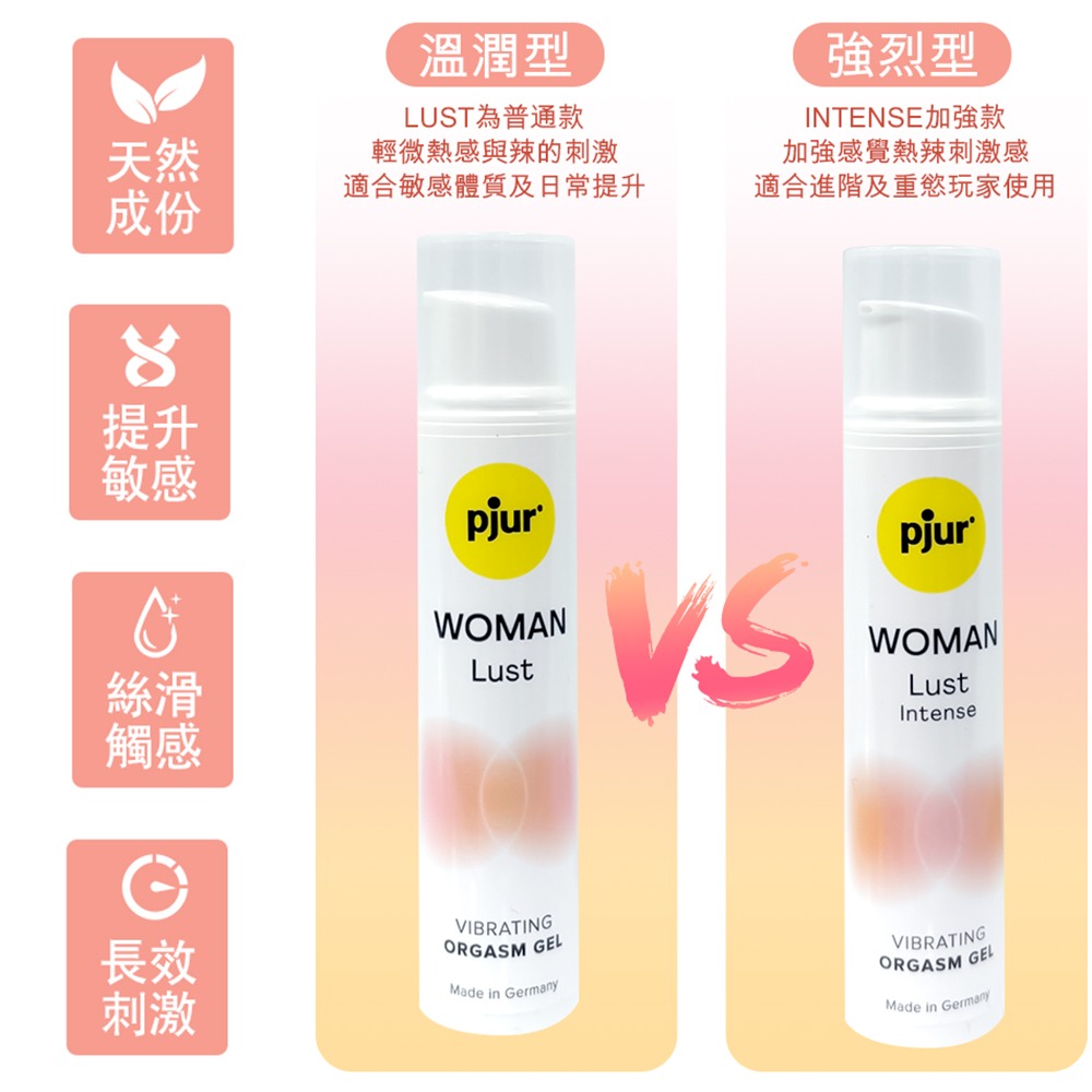pjur WOMAN Lust Intense 女性情慾提升凝膠-細節圖3