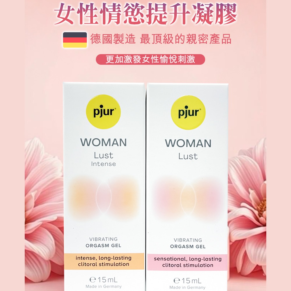 pjur WOMAN Lust Intense 女性情慾提升凝膠-細節圖7