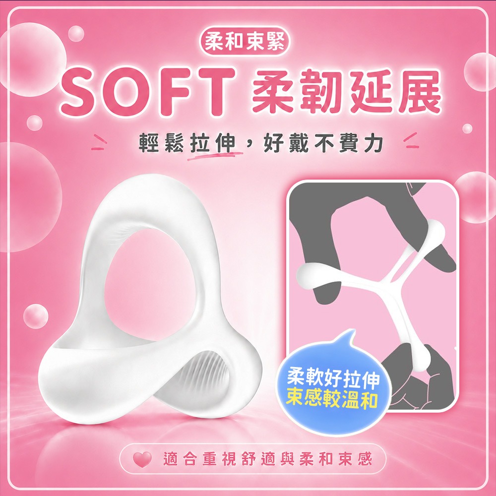 日本PxPxP 超！彈力雙鎖環 猛男環-細節圖7