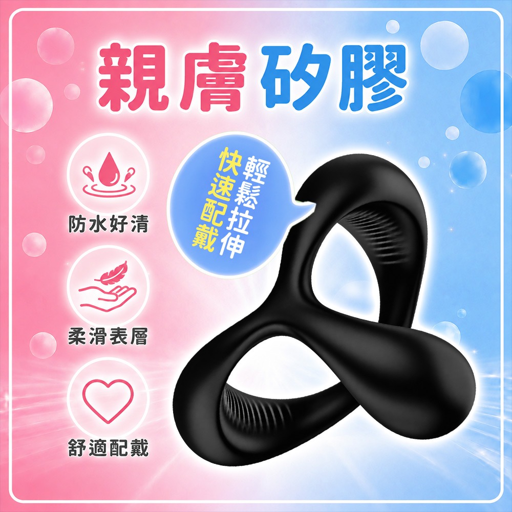 日本PxPxP 超！彈力雙鎖環 猛男環-細節圖9