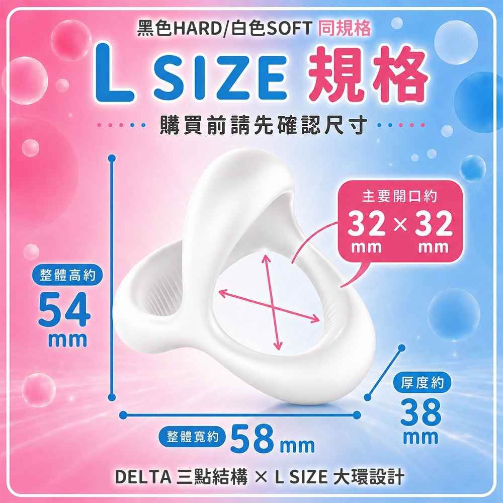 日本PxPxP 超！彈力雙鎖環 猛男環-細節圖10