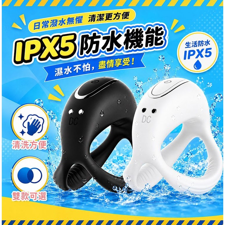 日本PxPxP 彈力鎖莖三角州 猛男環 震動款-細節圖2