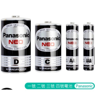 『LS王子』 Panasonic 國際牌 碳鋅電池 錳乾電池 1/2/3/4號 9V / 黑錳電池 國際牌電池
