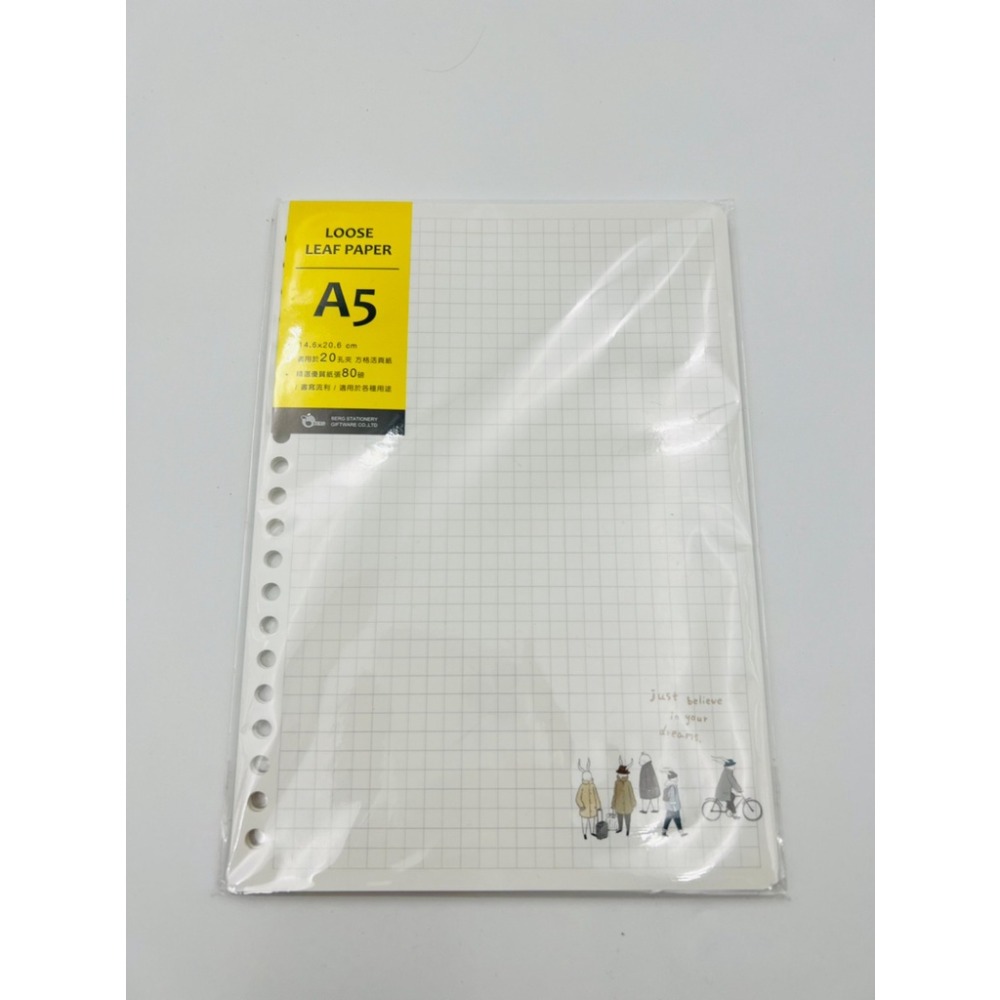 『LS王子』 柏格 B5 26孔 A5 20孔活頁紙 50張入 80磅 方格活頁紙 橫線活頁紙 內頁紙 活頁紙 內頁-細節圖4