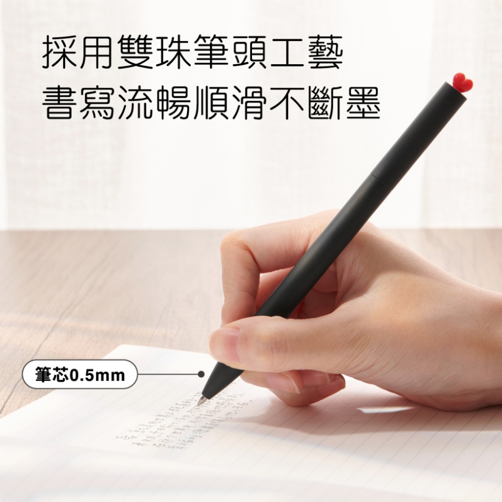 【KACO】FIRST LOVE 初心0.5黑色旋轉中性筆組 中性筆 原子筆 初戀 初心 愛心筆 送禮 禮物 情人節-細節圖2